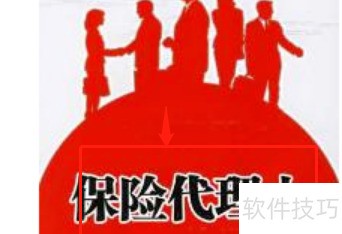 个人保险代理人佣金个人所得税计算_保险代理人佣金收入税法规定_保险代理是干什么的