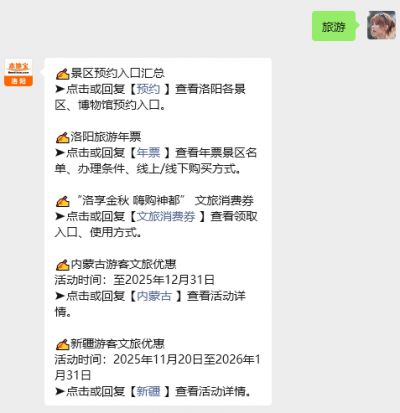 2026年端午节放假安排_国庆节放假安排 2026通知_2026年端午节调休时间