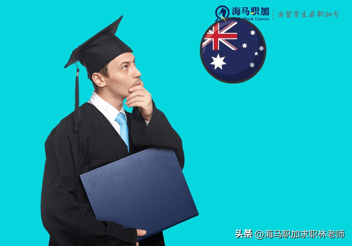 qs澳洲大学排名_澳洲八大名校毕业生就业率_澳洲名校留学生求职优势