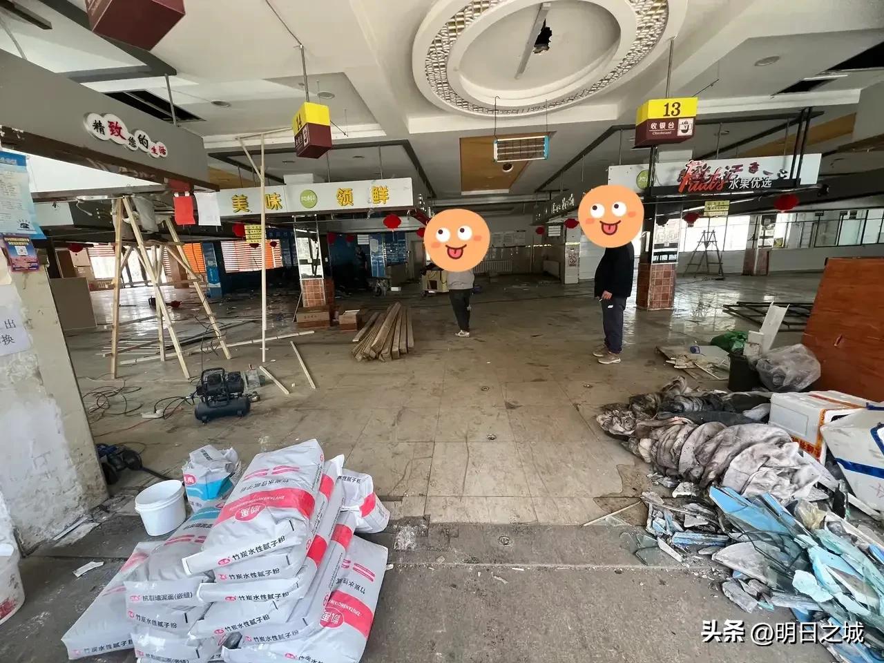 地利生鲜关店_长春闻氏生鲜_长春地利生鲜