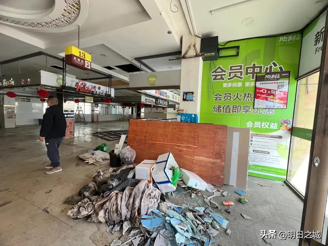 长春地利生鲜_地利生鲜关店_长春闻氏生鲜