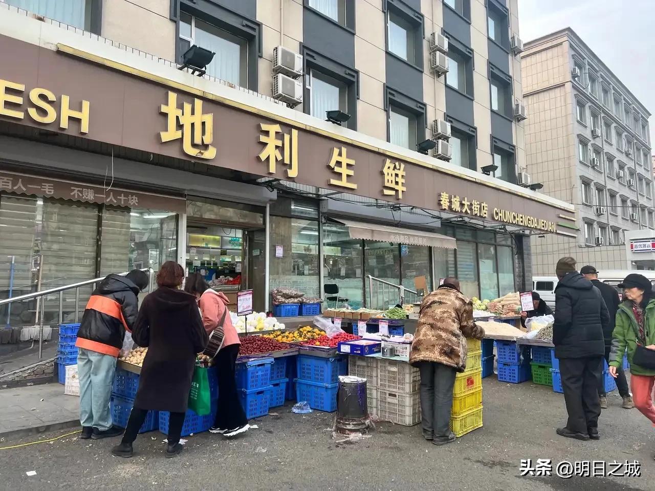 长春闻氏生鲜_长春地利生鲜_地利生鲜关店
