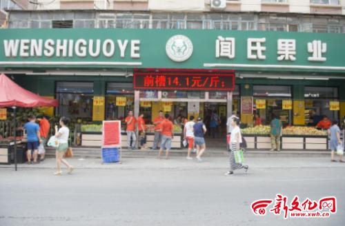 闻氏生鲜赶大集竞争_长春闻氏生鲜_长春生鲜超市价格战
