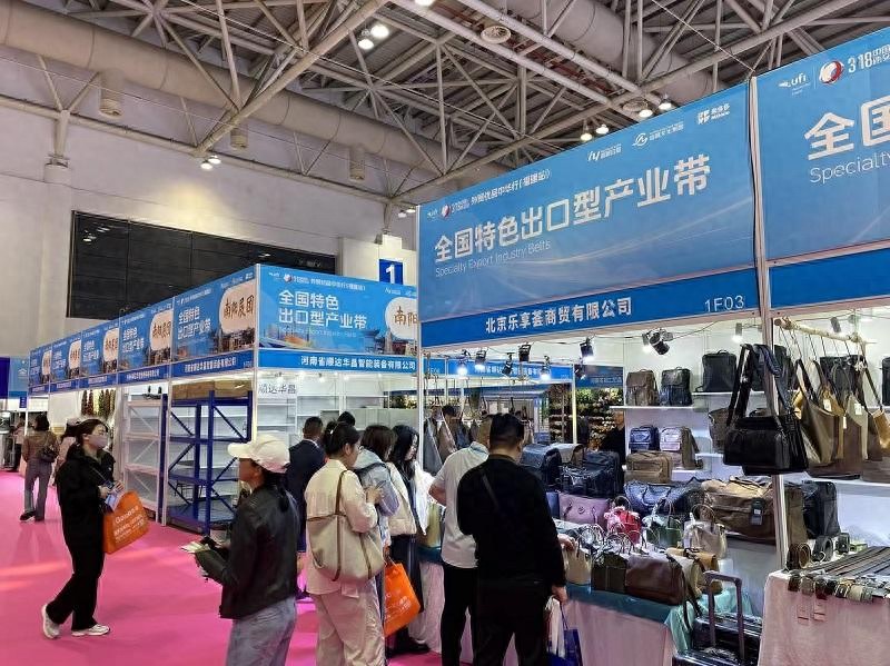敦煌网的特点_中国跨境电商交易会 福州 跨境电商大会