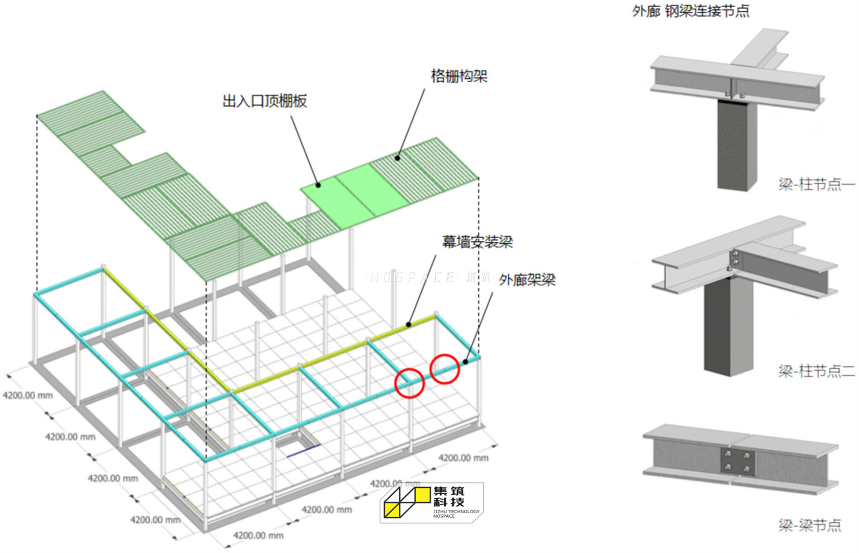 装配式集装箱模块化售楼处_苏州售楼处设计趋势_集装箱建筑案例
