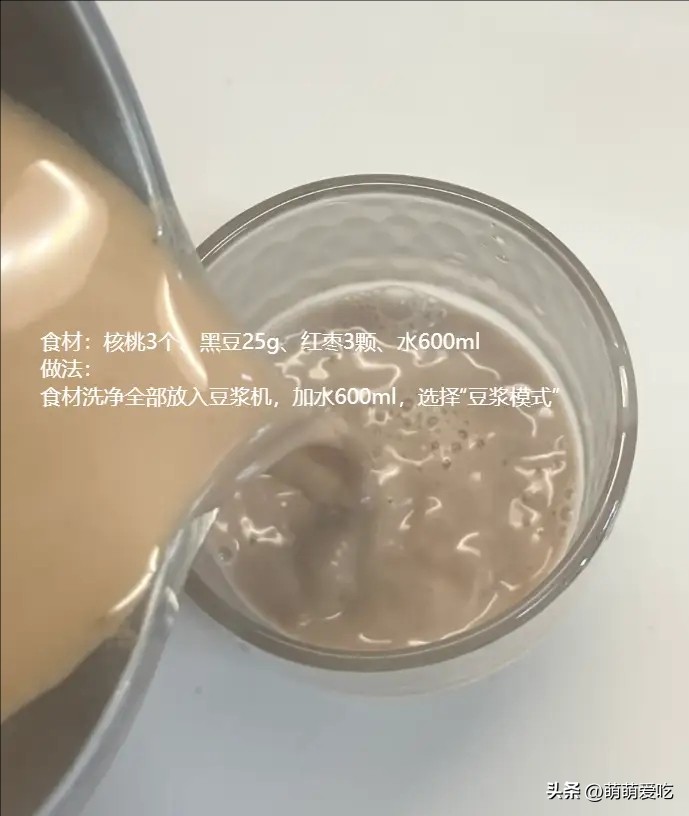 儿童喝什么牛奶好_老人孩子易吸收豆浆推荐_早餐豆浆做法