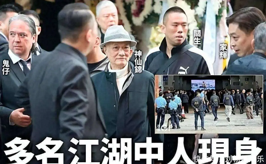 梅艳芳葬礼向华强_向华炎黑白两道送行人数_香港向华炎葬礼规模