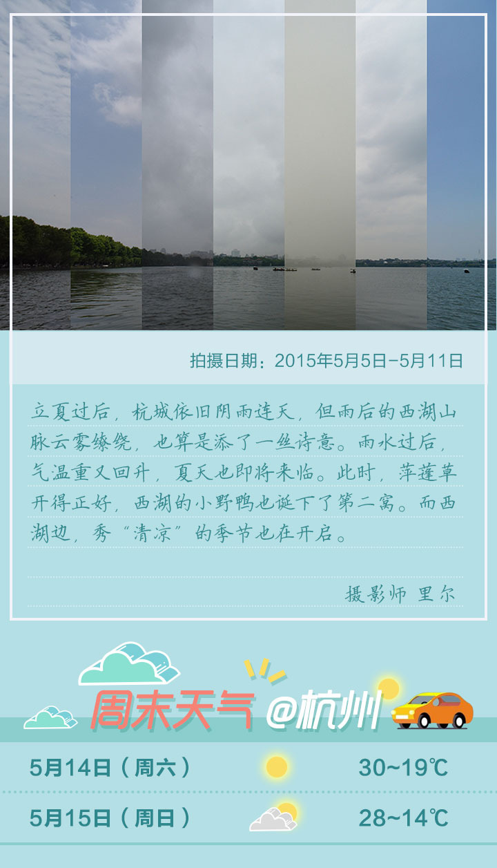 杭州江洋畈生态公园魔法森林印章游_杭州江洋畈生态公园规划设计_杭州工艺美术博物馆活动报名