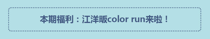 杭州工艺美术博物馆活动报名_杭州江洋畈生态公园规划设计_杭州江洋畈生态公园魔法森林印章游
