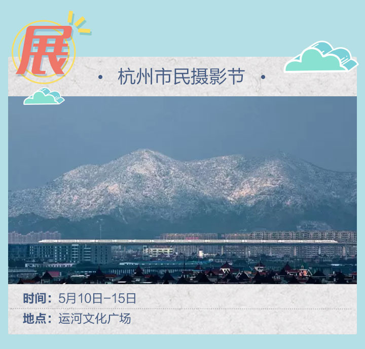 杭州江洋畈生态公园魔法森林印章游_杭州江洋畈生态公园规划设计_杭州工艺美术博物馆活动报名