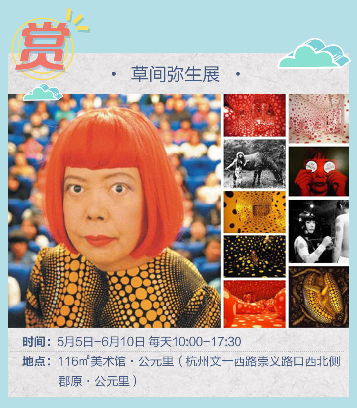 杭州江洋畈生态公园魔法森林印章游_杭州工艺美术博物馆活动报名_杭州江洋畈生态公园规划设计