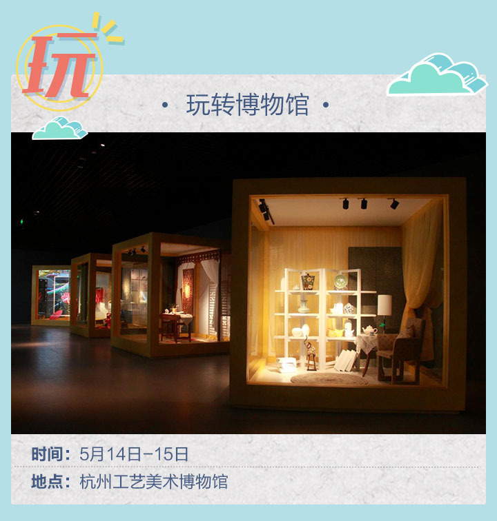 杭州江洋畈生态公园魔法森林印章游_杭州江洋畈生态公园规划设计_杭州工艺美术博物馆活动报名
