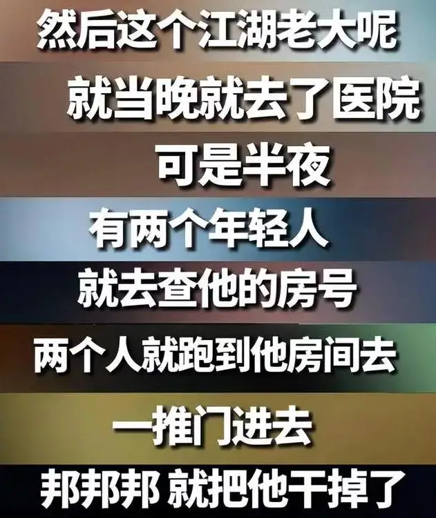 梅艳芳葬礼向华强_王晶揭秘香港娱乐圈江湖冲突_梅艳芳任性往事