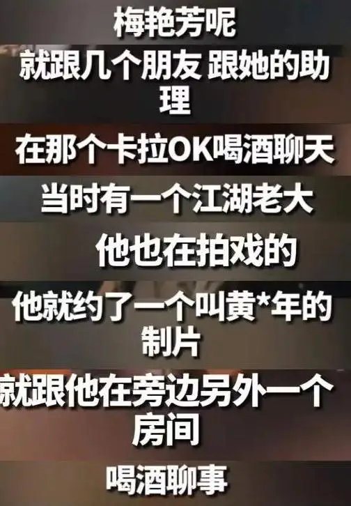 王晶揭秘香港娱乐圈江湖冲突_梅艳芳葬礼向华强_梅艳芳任性往事