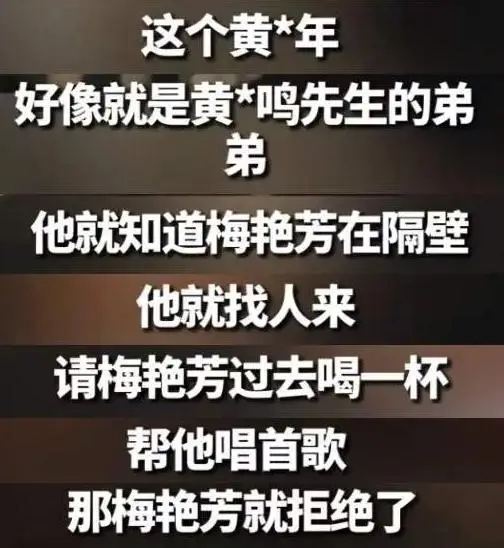梅艳芳葬礼向华强_梅艳芳任性往事_王晶揭秘香港娱乐圈江湖冲突