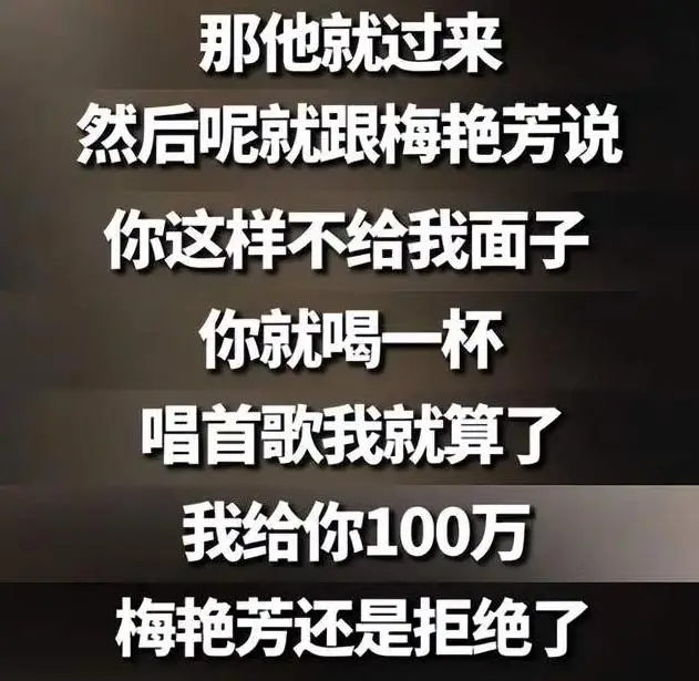 梅艳芳葬礼向华强_梅艳芳任性往事_王晶揭秘香港娱乐圈江湖冲突