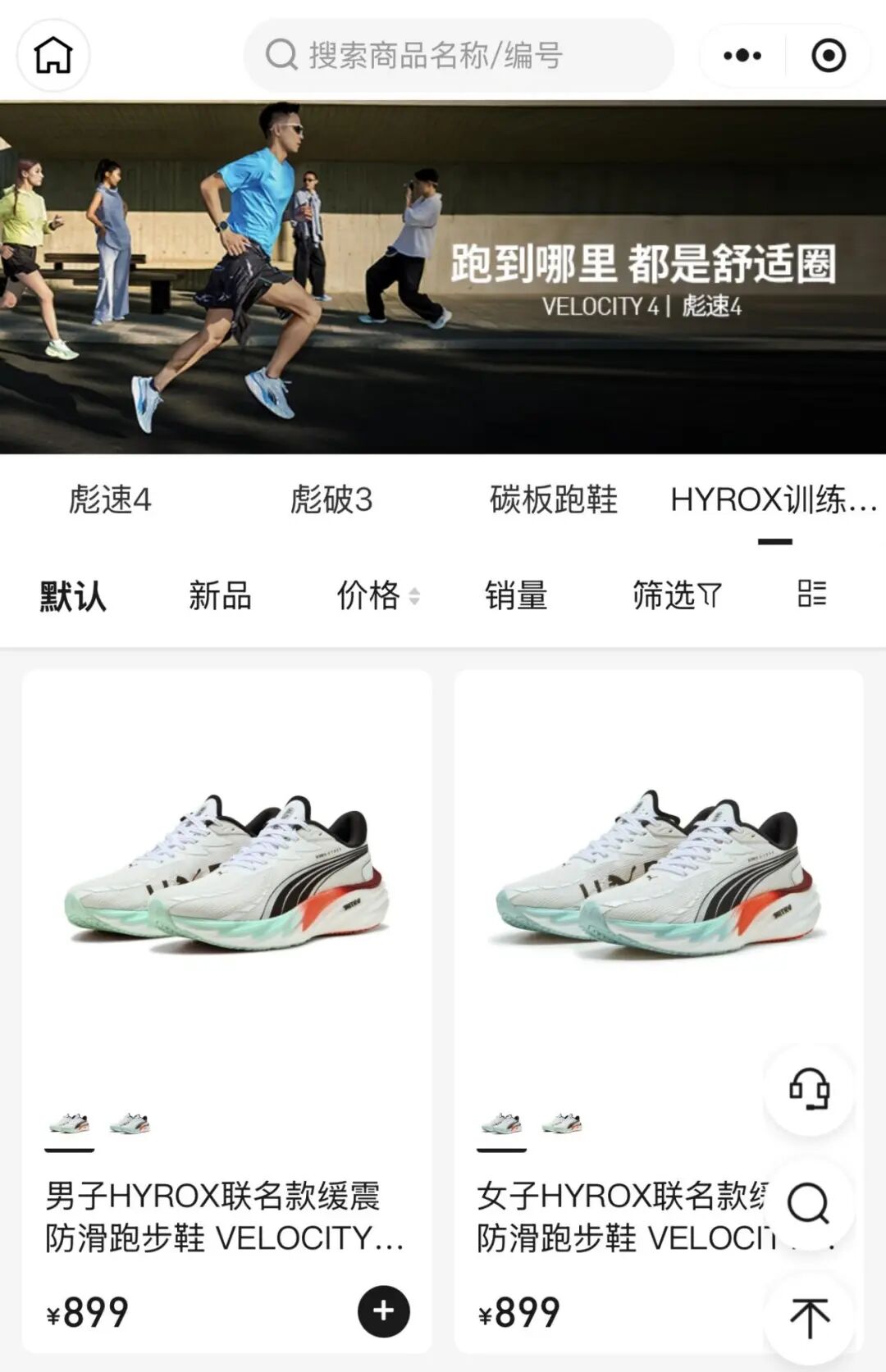 PUMA品牌定位失焦风险_PUMA中国市场增长路径_彪马的鞋怎么样