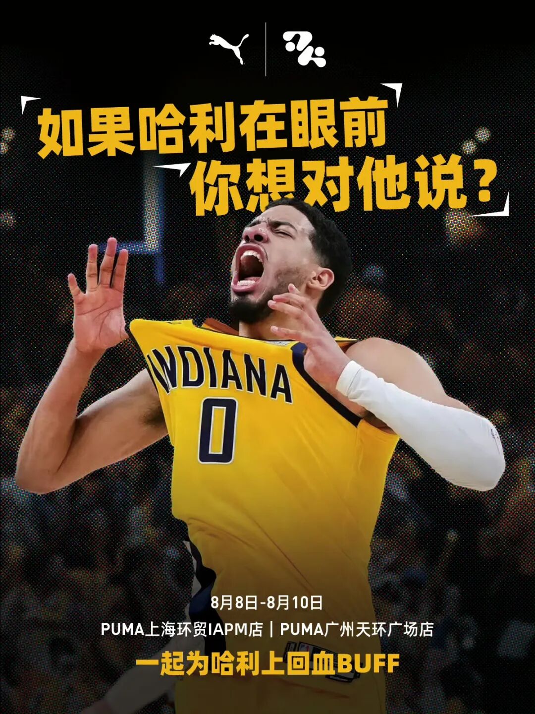 彪马的鞋怎么样_PUMA中国市场增长路径_PUMA品牌定位失焦风险