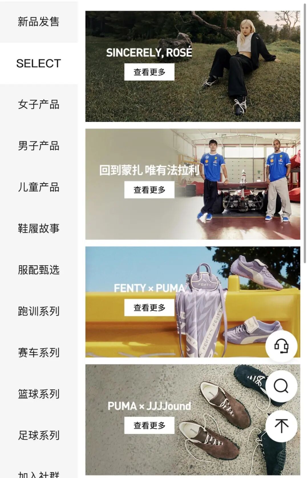 彪马的鞋怎么样_PUMA品牌定位失焦风险_PUMA中国市场增长路径
