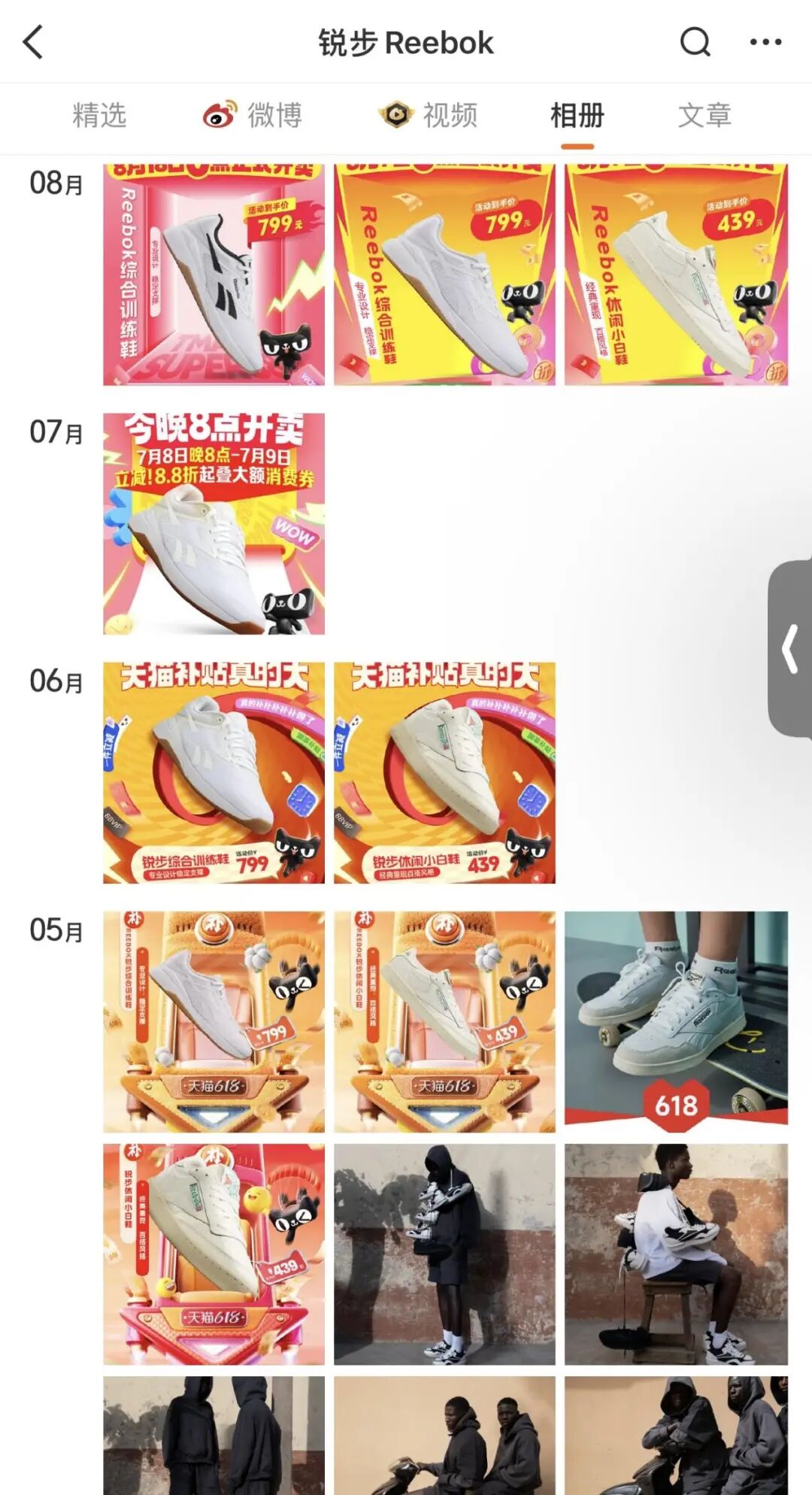 PUMA中国市场增长路径_彪马的鞋怎么样_PUMA品牌定位失焦风险