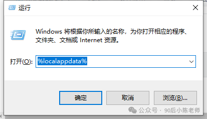 桌面图标下载ico_Windows图标缓存损坏_修复桌面图标空白问题