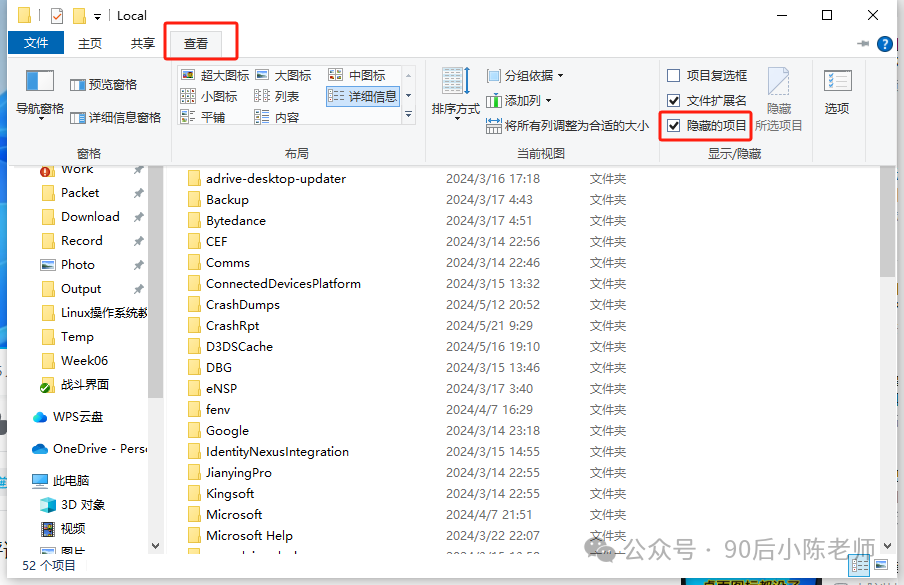 桌面图标下载ico_Windows图标缓存损坏_修复桌面图标空白问题