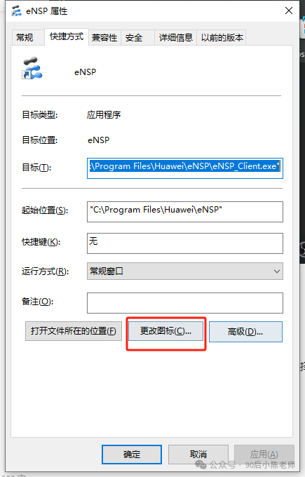 修复桌面图标空白问题_桌面图标下载ico_Windows图标缓存损坏