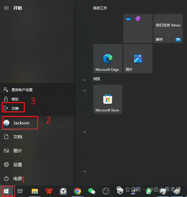 桌面图标下载ico_Windows图标缓存损坏_修复桌面图标空白问题