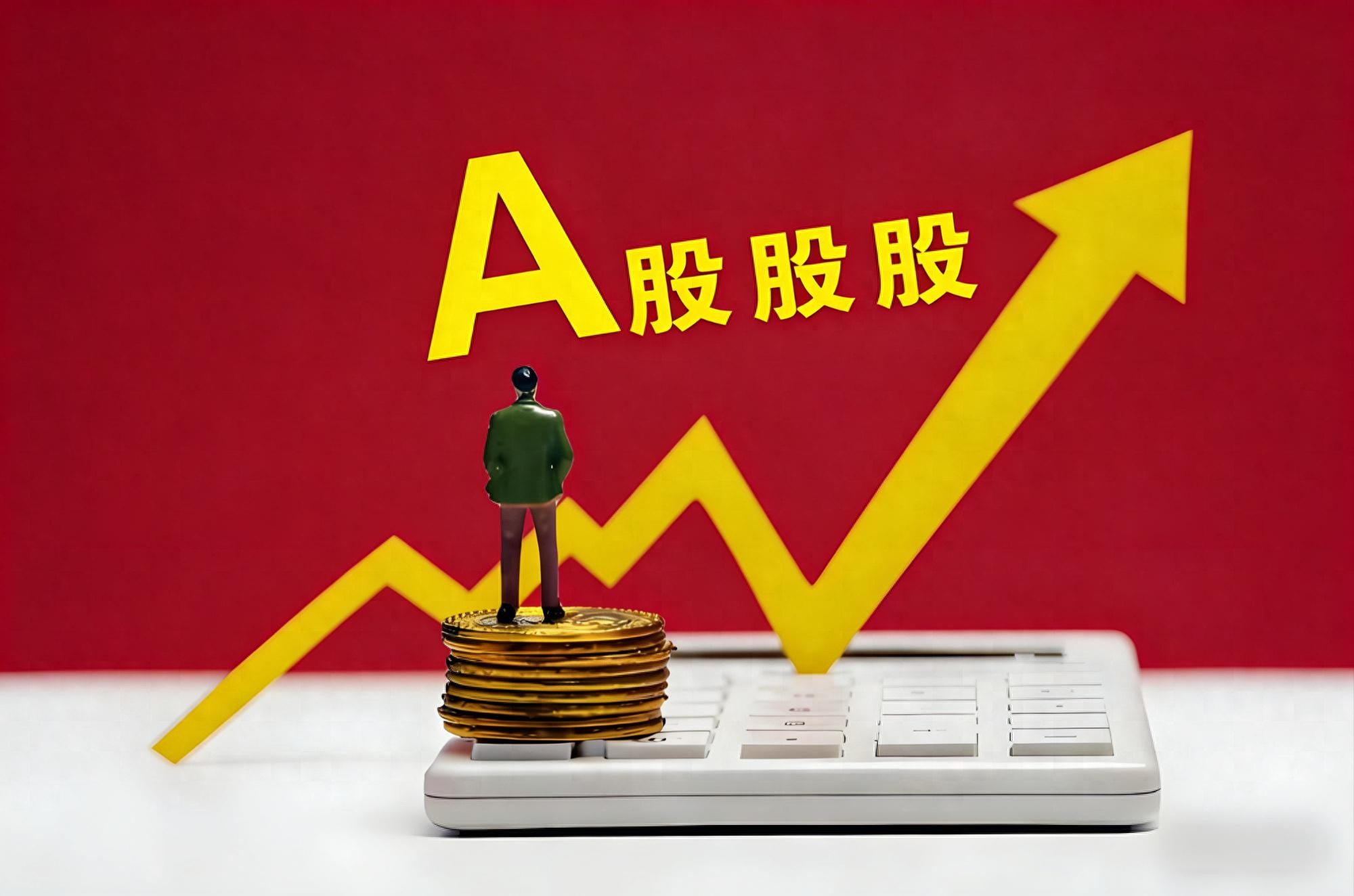 A股横盘震荡行情_深圳a股 b股_北向资金调仓半导体