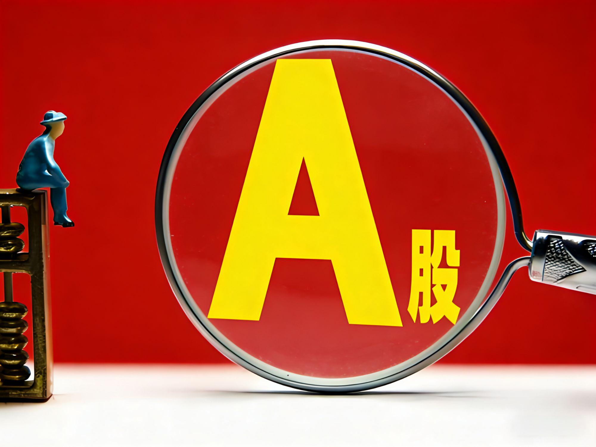 北向资金调仓半导体_A股横盘震荡行情_深圳a股 b股