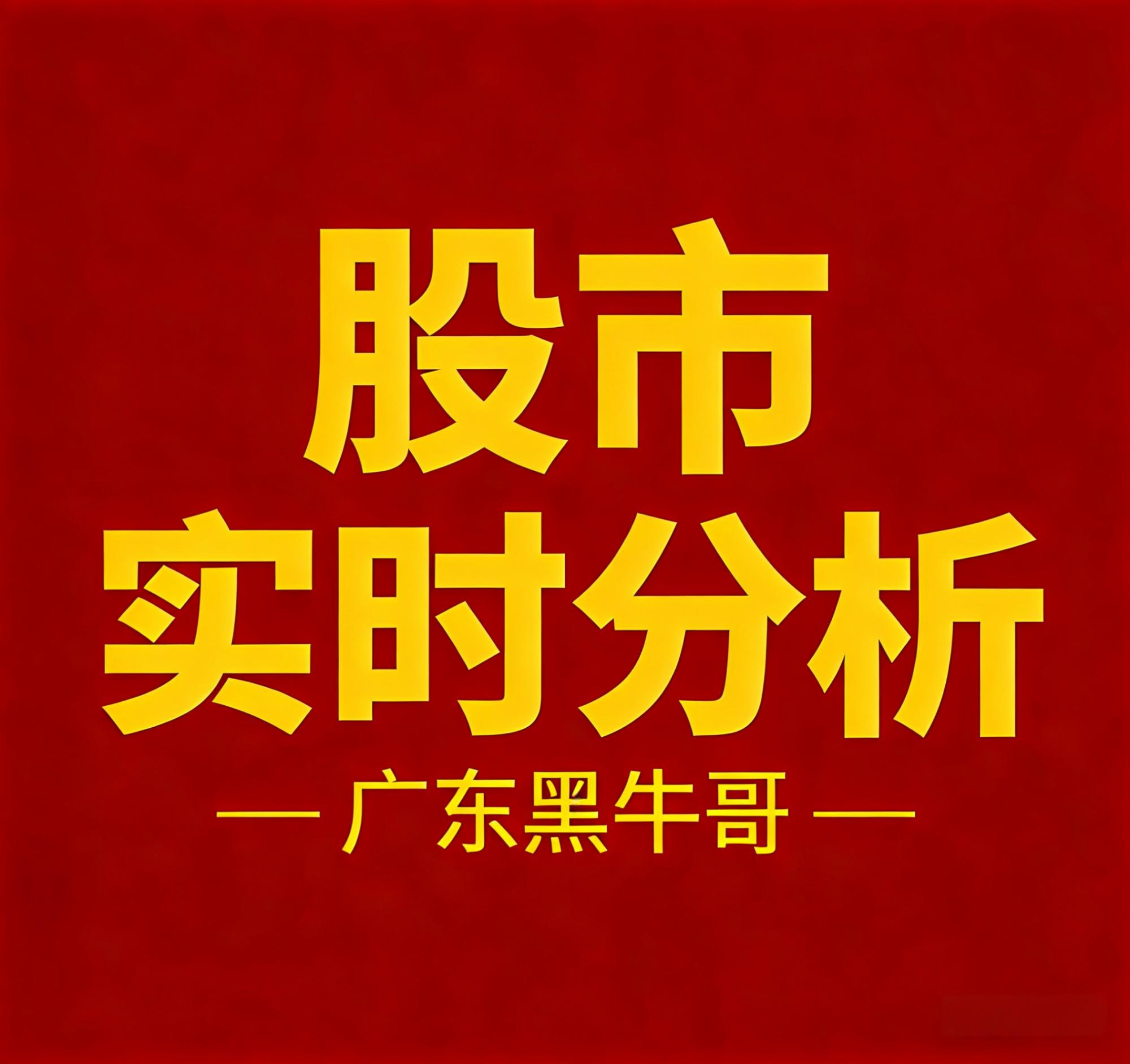 深圳a股 b股_A股横盘震荡行情_北向资金调仓半导体