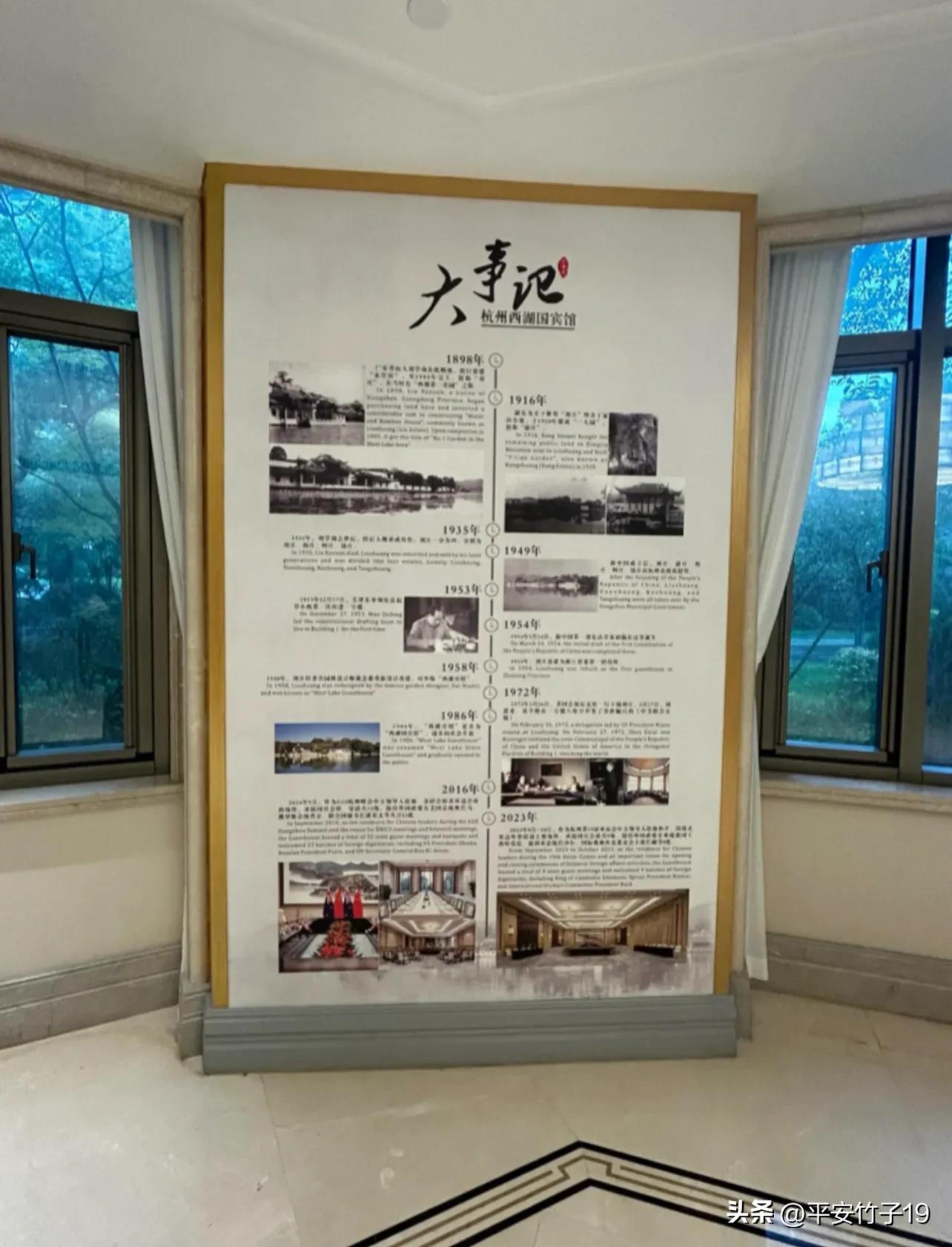 杭州西湖国宾馆_杭州苏堤六桥_杭州汉庭西湖文化广场店