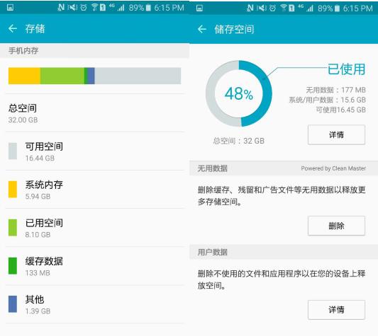智能管理器优化_三星固件升级_三星gts7572刷机ios