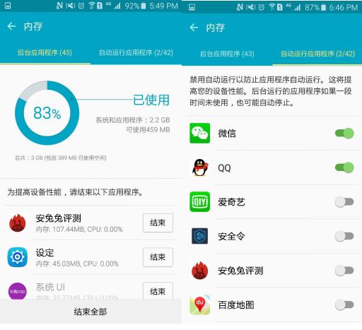 三星固件升级_智能管理器优化_三星gts7572刷机ios