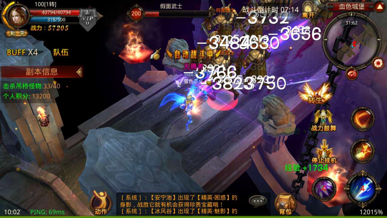 智能管理器优化_三星gts7572刷机ios_三星固件升级