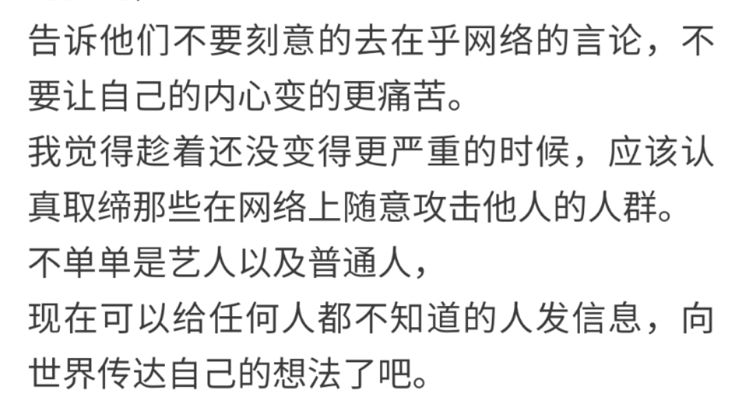 藤井莉娜怀孕有妇之夫_藤井莉娜未婚先孕日本网友攻击_藤井莉娜街拍