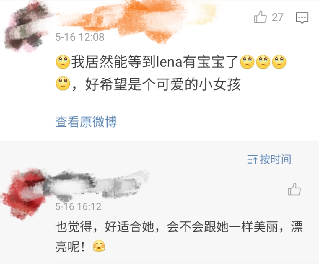 藤井莉娜怀孕 汪东城 藤井莉娜恋情_藤井莉娜街拍