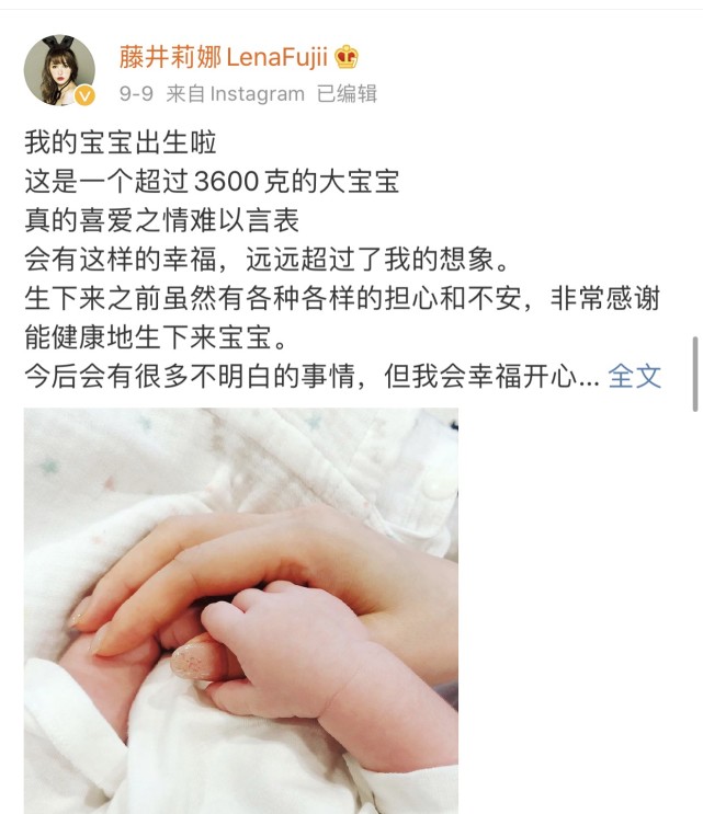 藤井莉娜街拍_藤井莉娜 汪东城 恋情_藤井莉娜 高清照片