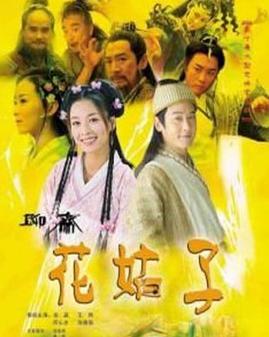 邱心志王艺璇因戏生情_邱心志王艺璇婚姻现状_邱心志儿子
