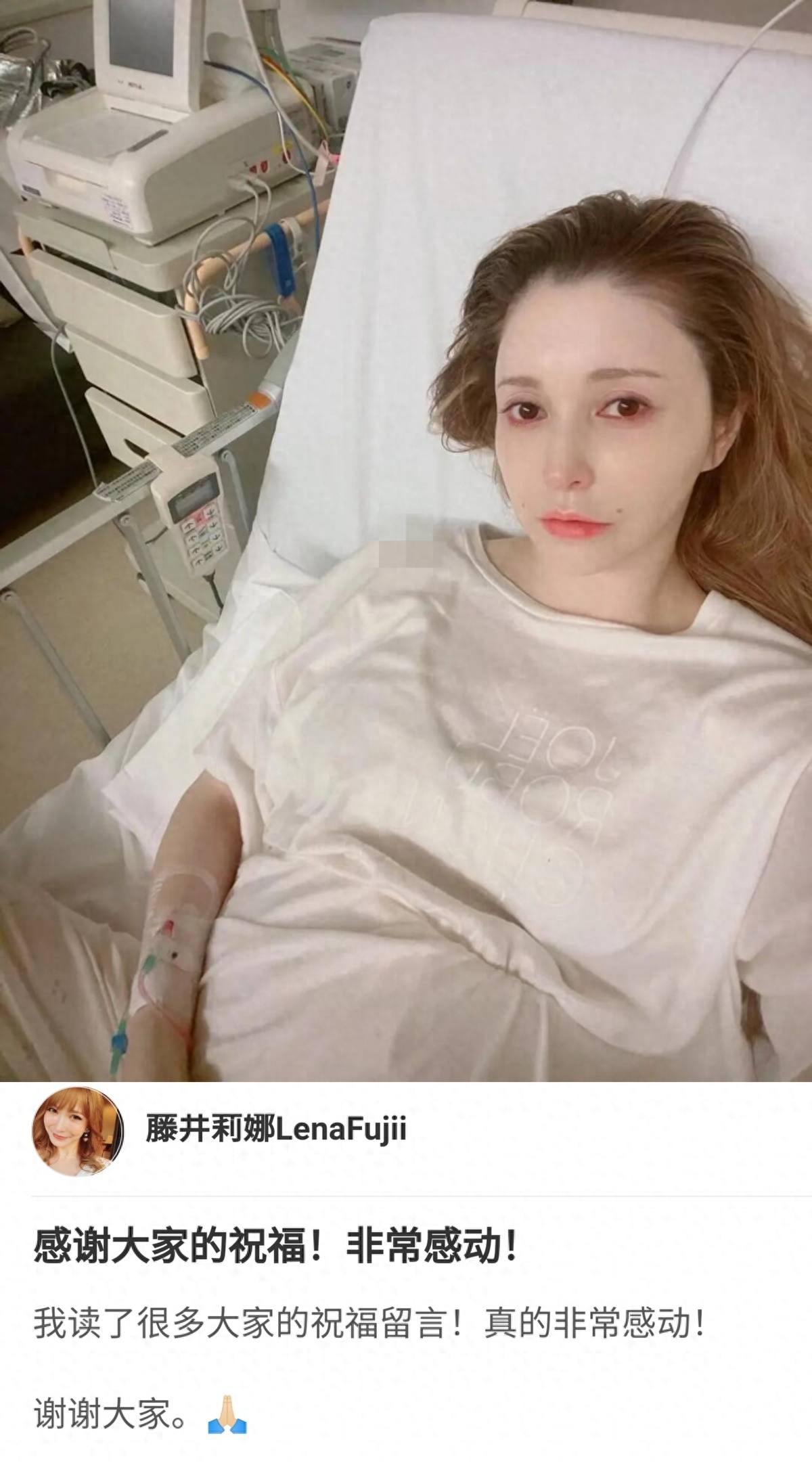 藤井莉娜街拍_藤井莉娜深陷小三传闻_藤井莉娜产后照