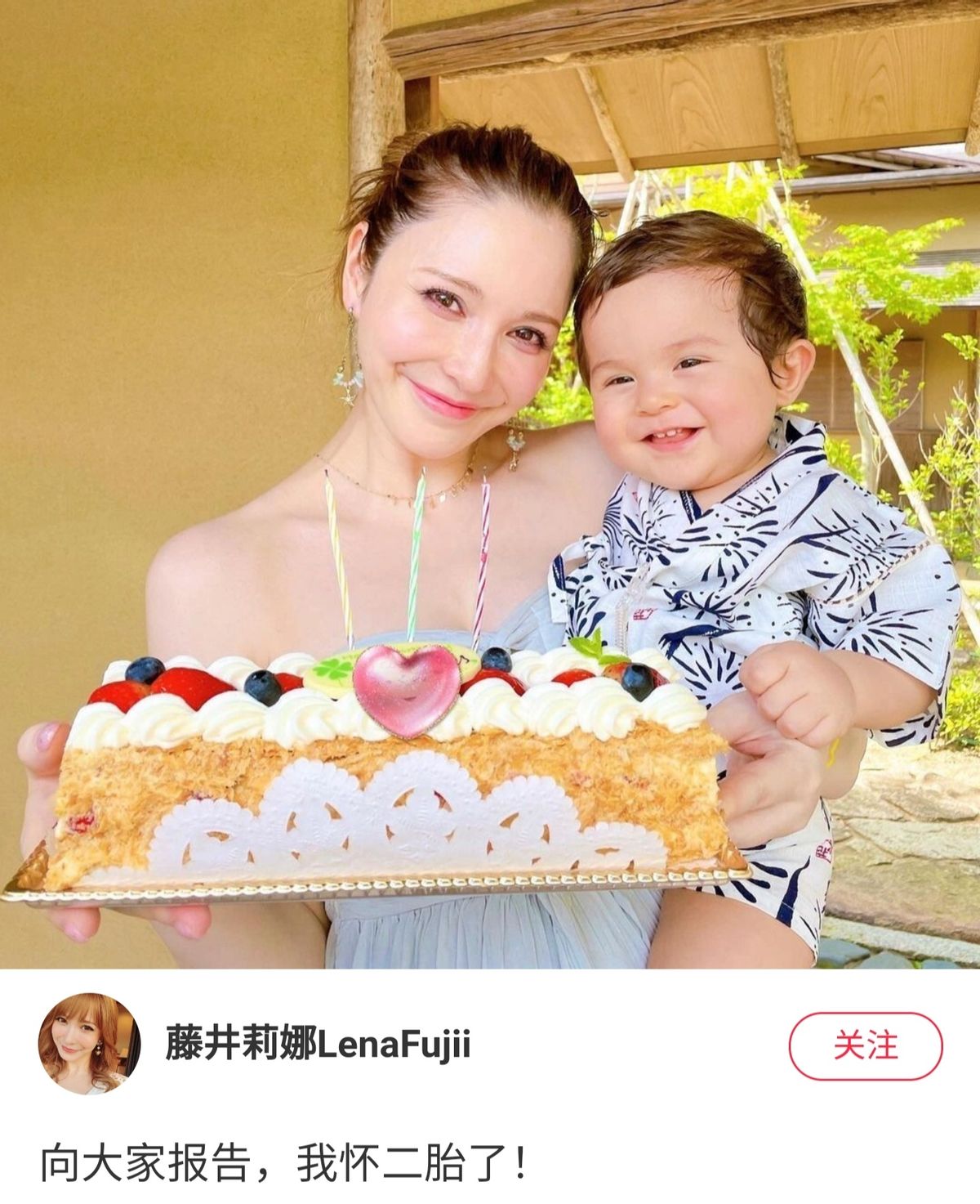 藤井莉娜产后照_藤井莉娜深陷小三传闻_藤井莉娜街拍