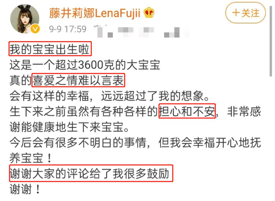 藤井莉娜街拍_藤井莉娜宣布当妈_混血模特藤井莉娜晒宝宝照