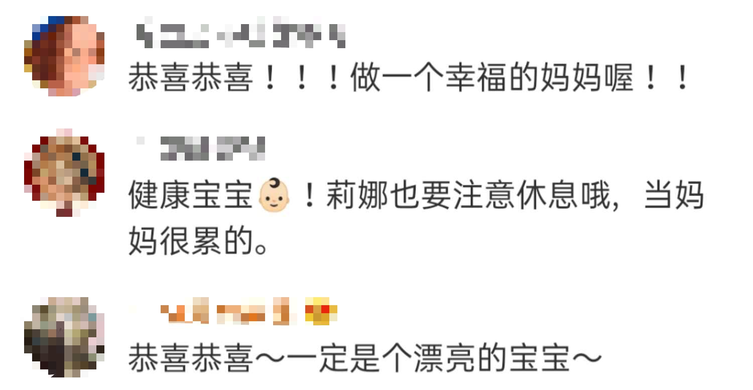 藤井莉娜街拍_混血模特藤井莉娜晒宝宝照_藤井莉娜宣布当妈