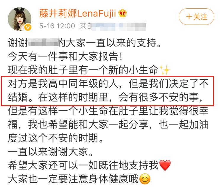 藤井莉娜街拍_混血模特藤井莉娜晒宝宝照_藤井莉娜宣布当妈