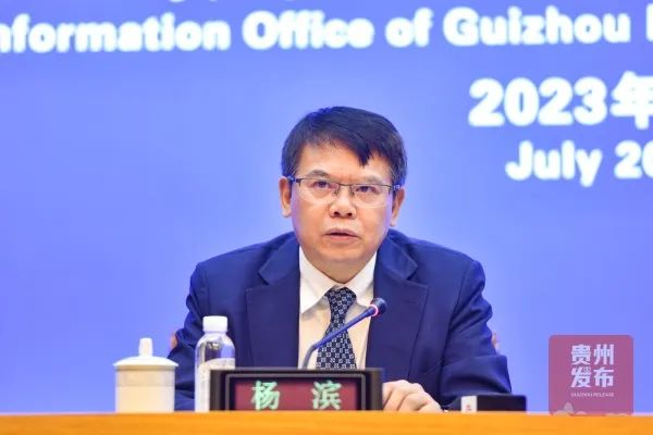 2023年生态文明贵阳国际论坛创新财政支持方式多元投资绿色发展_2023年生态文明贵阳国际论坛法治保障生态文明先行区建设_生态文明贵阳国际论坛2026年年会 年会日程