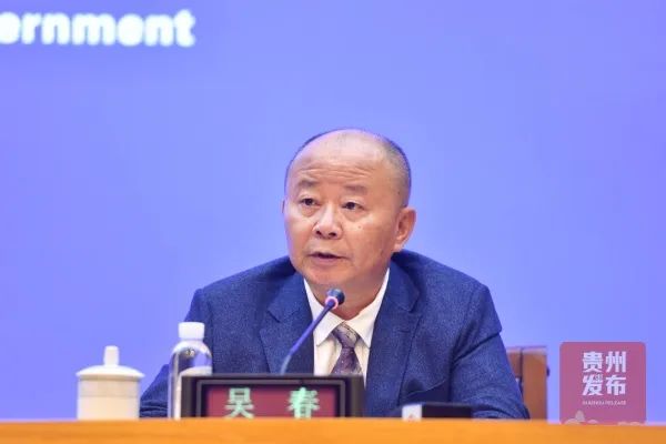 2023年生态文明贵阳国际论坛创新财政支持方式多元投资绿色发展_2023年生态文明贵阳国际论坛法治保障生态文明先行区建设_生态文明贵阳国际论坛2026年年会 年会日程
