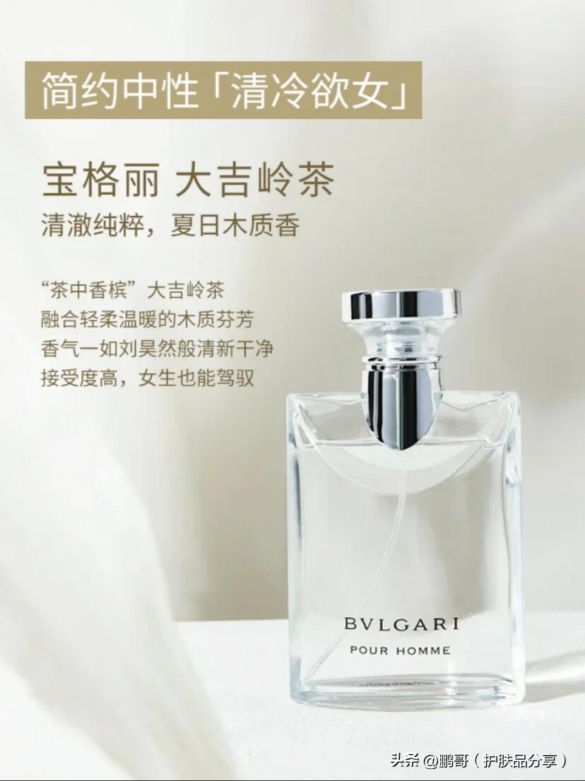 香水不同场合用途_个性气质香水推荐_chloe家香水哪款最好闻