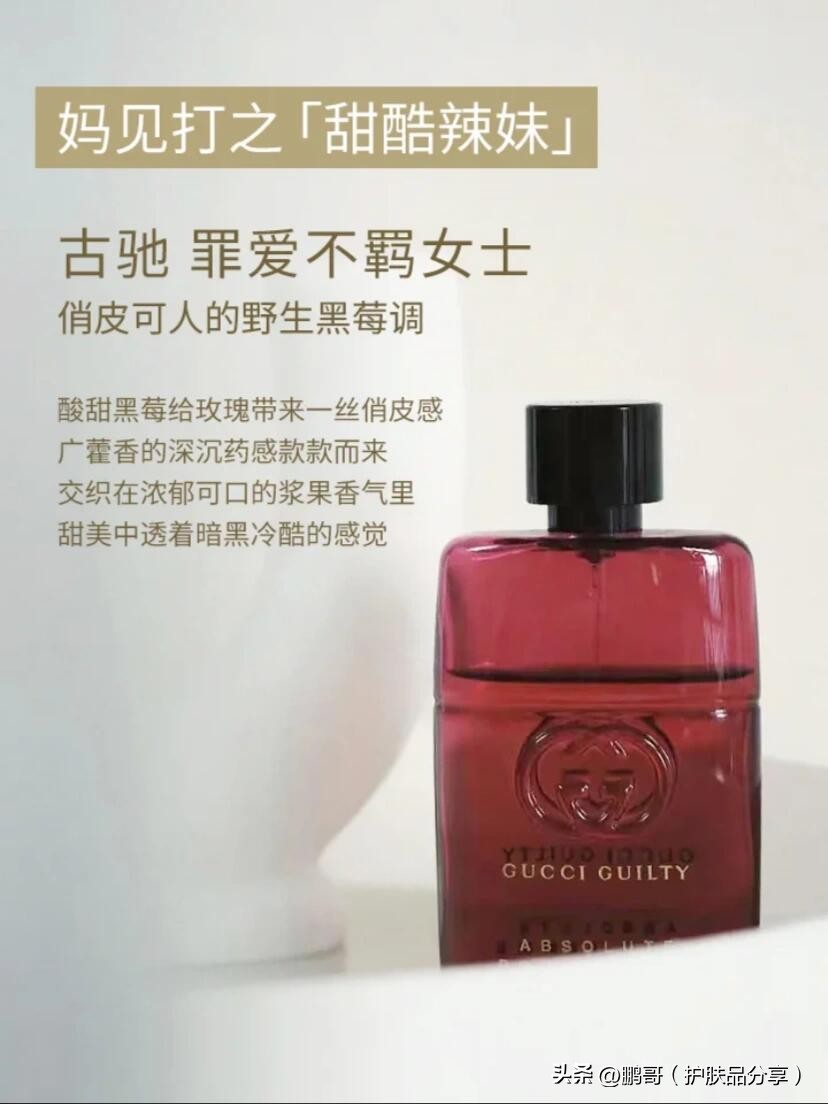 chloe家香水哪款最好闻_个性气质香水推荐_香水不同场合用途