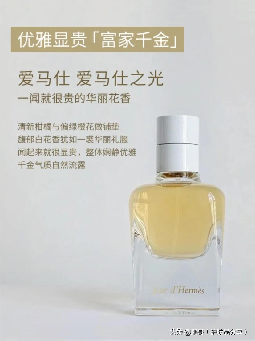 香水不同场合用途_个性气质香水推荐_chloe家香水哪款最好闻