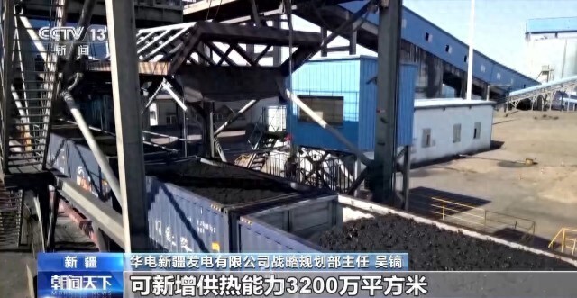 新疆热电联产项目_喀什华电2×66万千瓦热电联产项目_热电联产成本